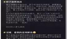 东莞长安抖音爆料事件最新,揭秘背后真相与网络舆论风暴