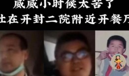 舅舅们最新爆料视频,视频内容大起底！