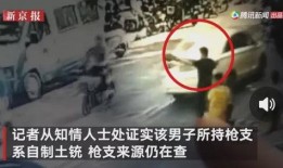 团山最新爆料事件视频,视频揭秘惊人真相
